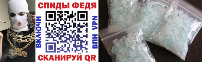 дарнет шоп  это телеграм  Amphetamine VHQ  Фатеж 