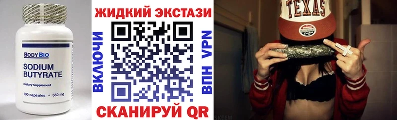 Бутират BDO 33%  mega ссылка  Фатеж 