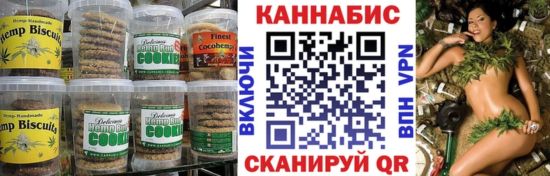 Еда ТГК конопля блэк спрут ССЫЛКА Фатеж
