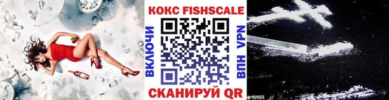 КОКАИН 99% где купить наркоту Фатеж
