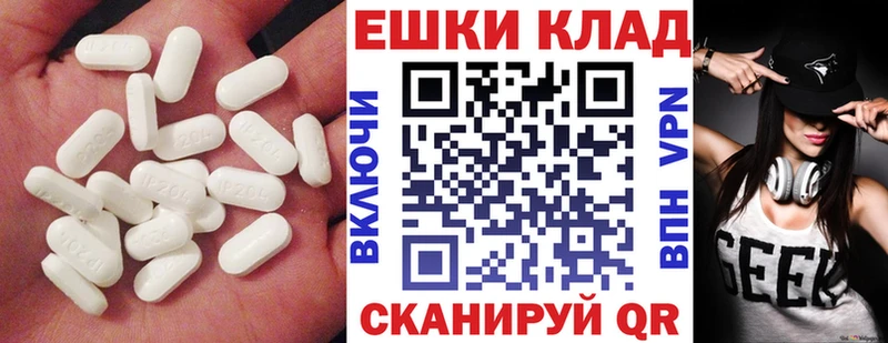 Ecstasy mix  Фатеж 