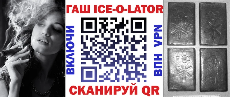 дарнет шоп  Фатеж  Гашиш убойный 
