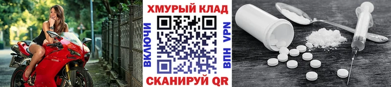 как найти закладки Фатеж ГЕРОИН герыч