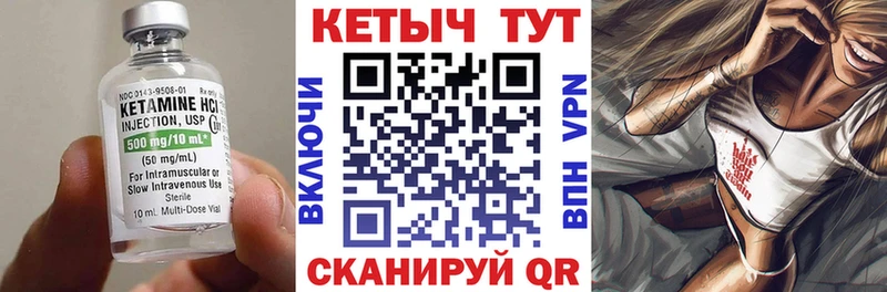 Кетамин VHQ Фатеж
