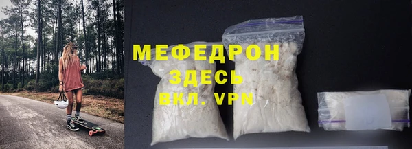 марихуана Барнаул