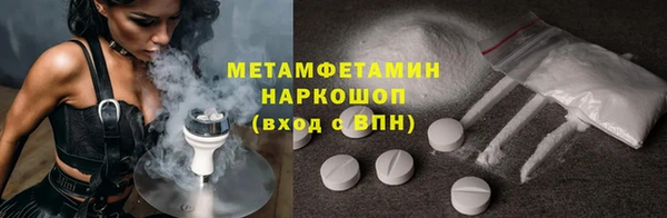 марки nbome Краснотурьинск