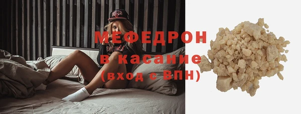 мескалин Корсаков