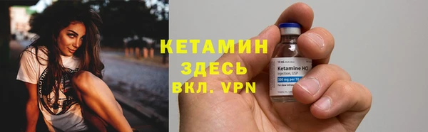 мескалин Тольятти