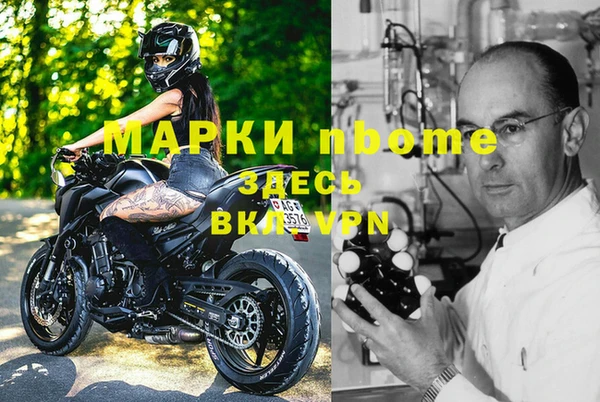 мескалин Корсаков