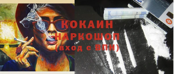 мескалин Тольятти