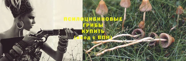 герыч Красноперекопск