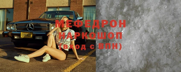марки nbome Краснотурьинск
