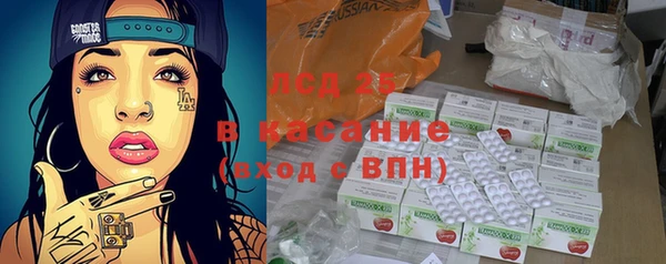марки nbome Краснотурьинск