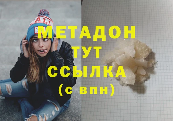 марихуана Барнаул