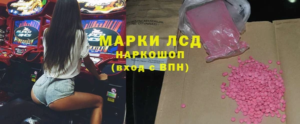 мескалин Корсаков