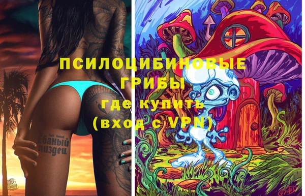 герыч Красноперекопск