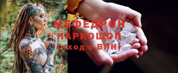 герыч Красноперекопск