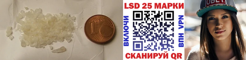 ЛСД экстази ecstasy  наркошоп  маркетплейс наркотические препараты  Фатеж 