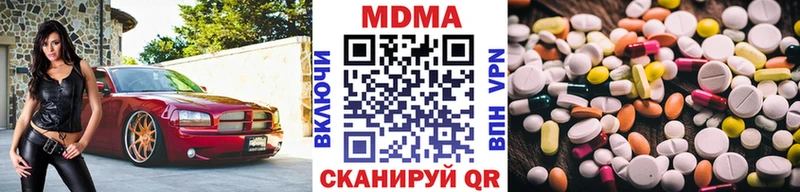 МДМА кристаллы  Фатеж 