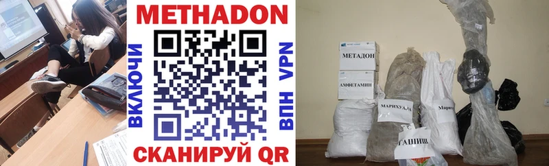 даркнет клад  продажа наркотиков  Фатеж  МЕТАДОН methadone 