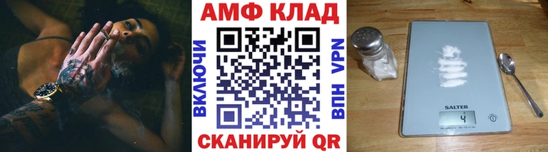 купить закладку  Фатеж  Первитин кристалл 