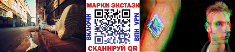 Марки 25I-NBOMe 1500мкг  OMG онион  Фатеж 