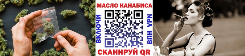 что такое   Фатеж  блэк спрут ССЫЛКА  ТГК гашишное масло 